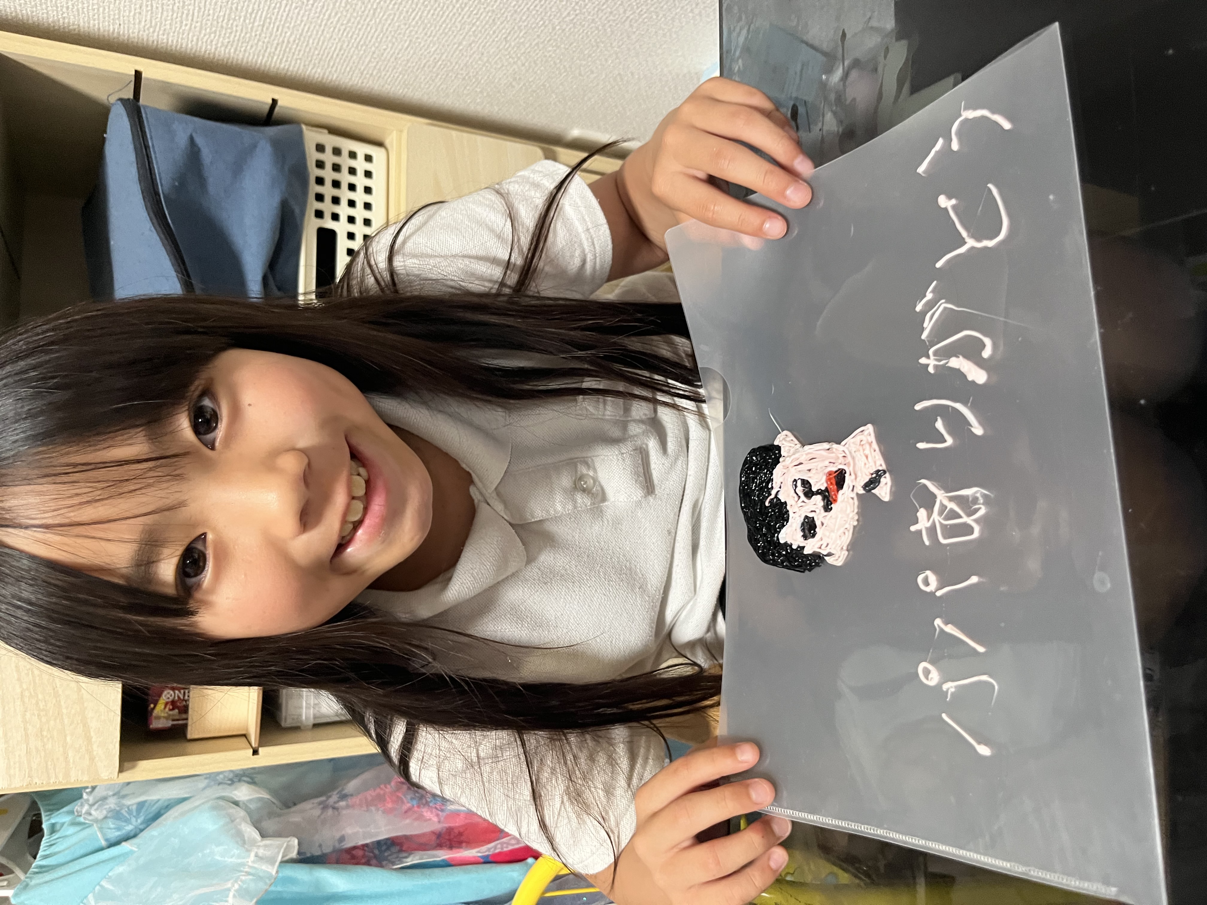 おとうさん