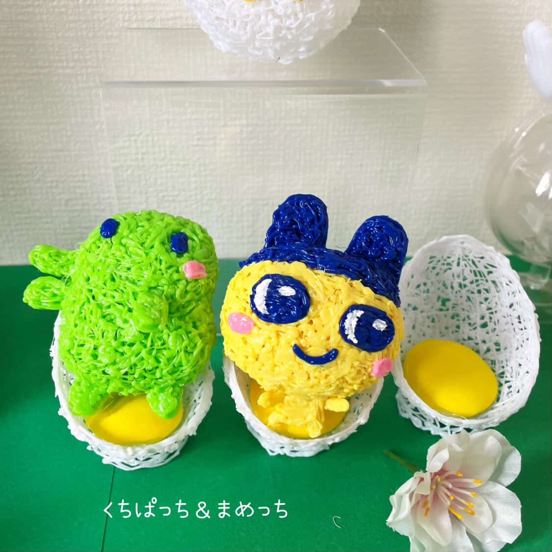 くちぱっち&まめっち