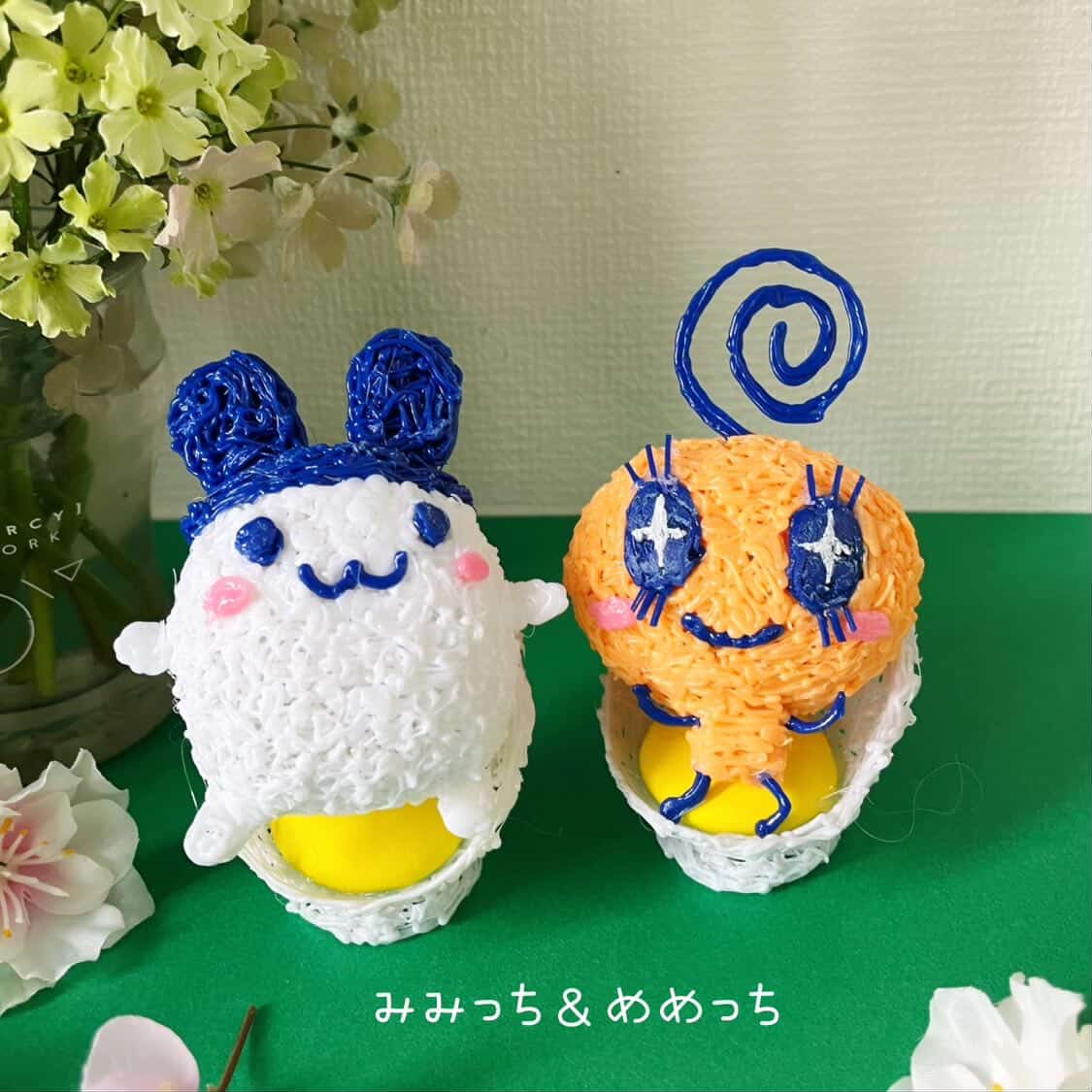 みみっち&めめっち